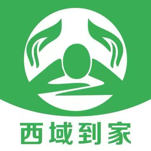 西域到家