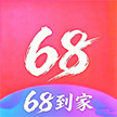 68到家