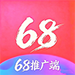 68推广端